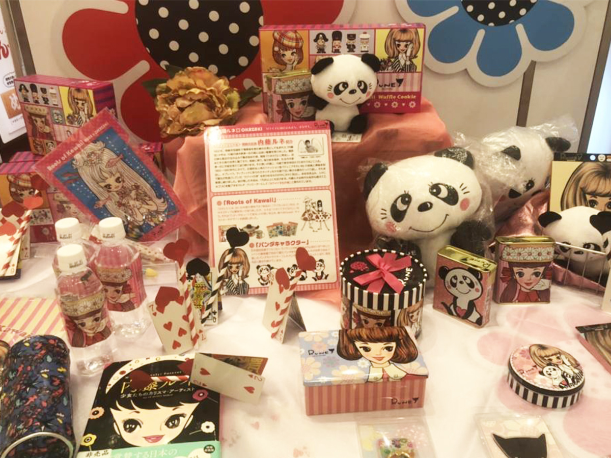 内藤ルネショップ