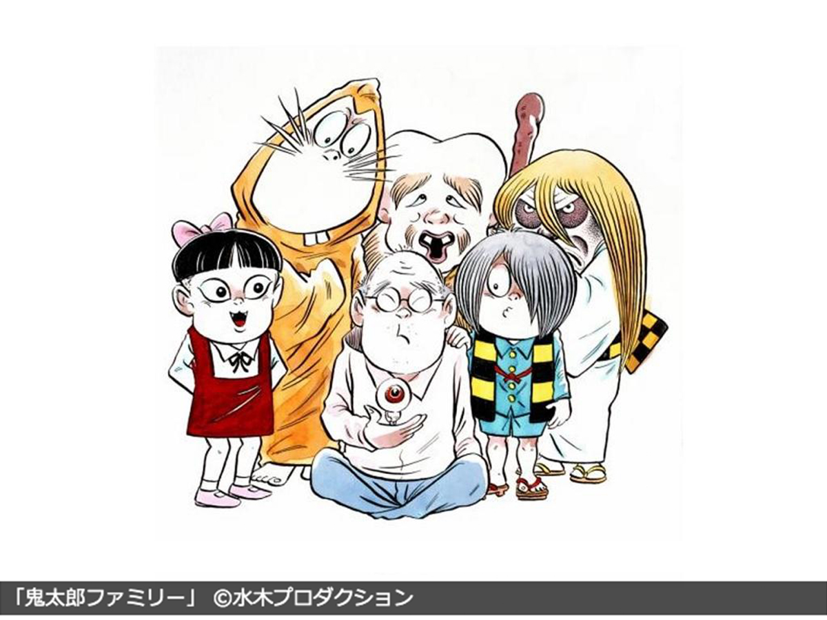 水木しげる 魂の漫画展 を開催します 愛知県西三河エリアの公式観光サイト 西三河ぐるっとナビ 水木しげる 魂の漫画展 を開催します 愛知県西三河エリアの公式観光サイト 西三河ぐるっとナビ
